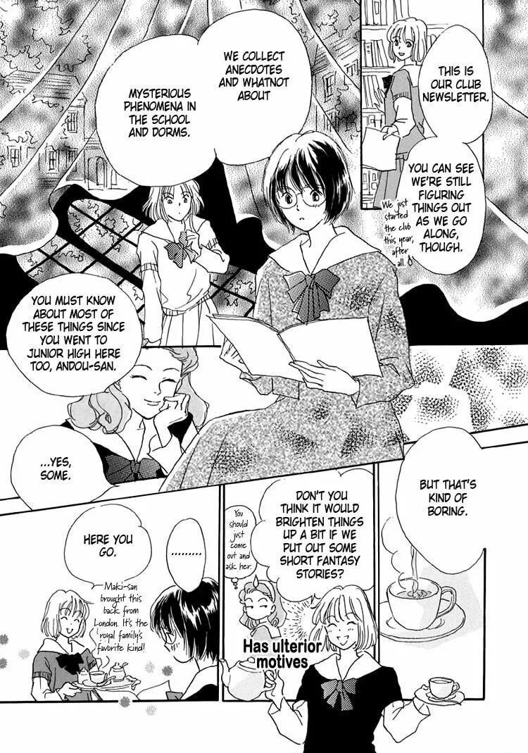 Read Himitsu no Kaidan chapter 4 image 16 on Lezhin