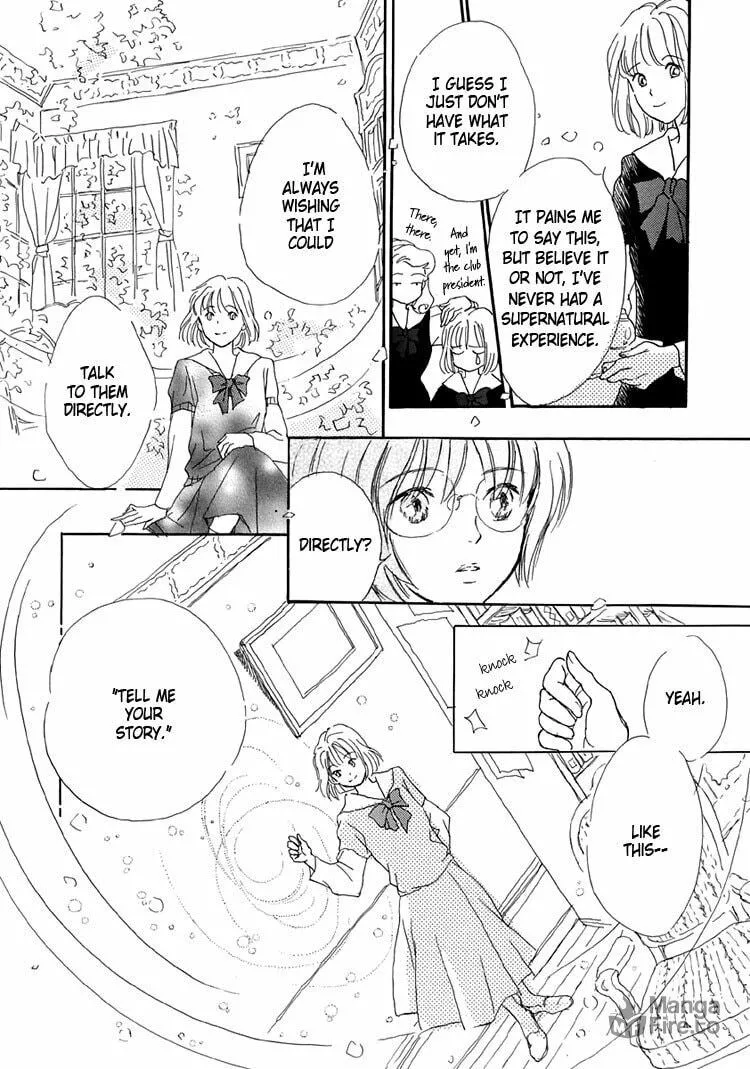 Read Himitsu no Kaidan chapter 4 image 17 on Lezhin