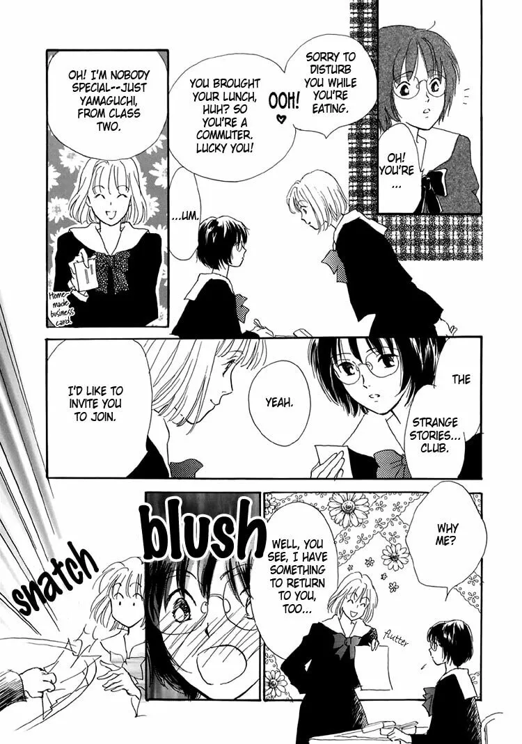Read Himitsu no Kaidan chapter 4 image 6 on Lezhin