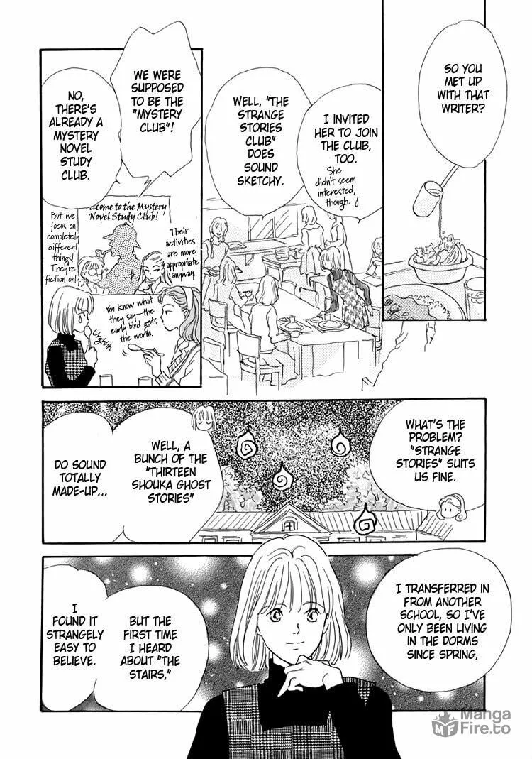 Read Himitsu no Kaidan chapter 4 image 9 on Lezhin