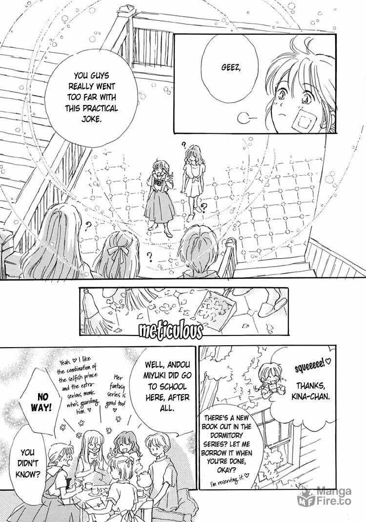 Read Himitsu no Kaidan chapter 5 image 14 on Lezhin