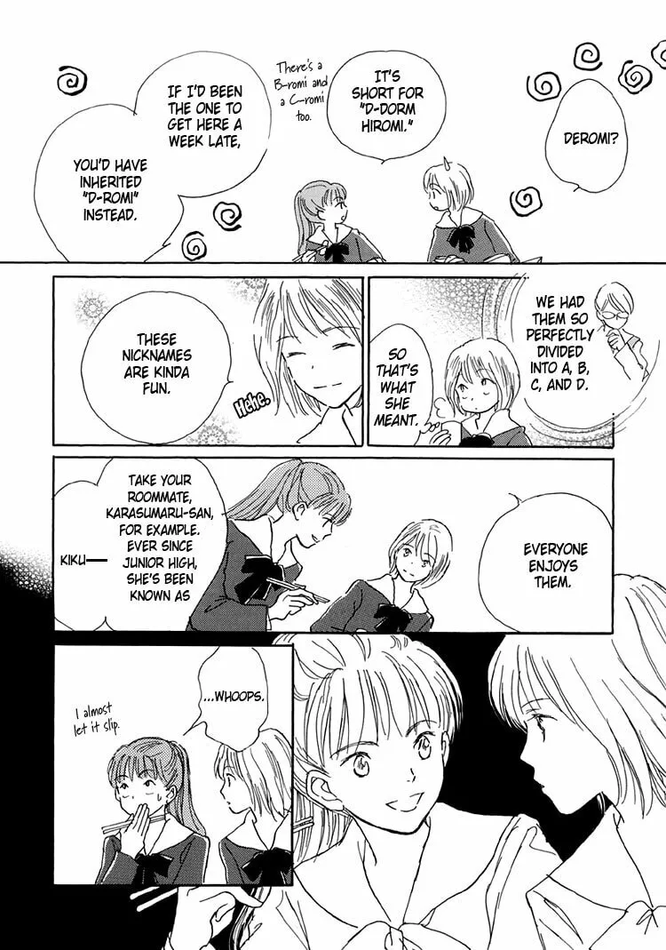 Read Himitsu no Kaidan chapter 6 image 12 on Lezhin