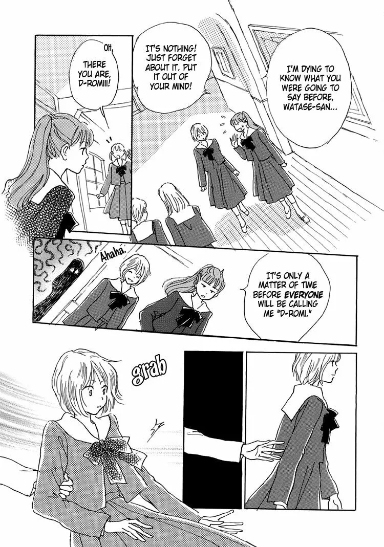 Read Himitsu no Kaidan chapter 6 image 13 on Lezhin