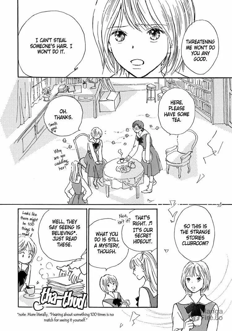 Read Himitsu no Kaidan chapter 6 image 24 on Lezhin
