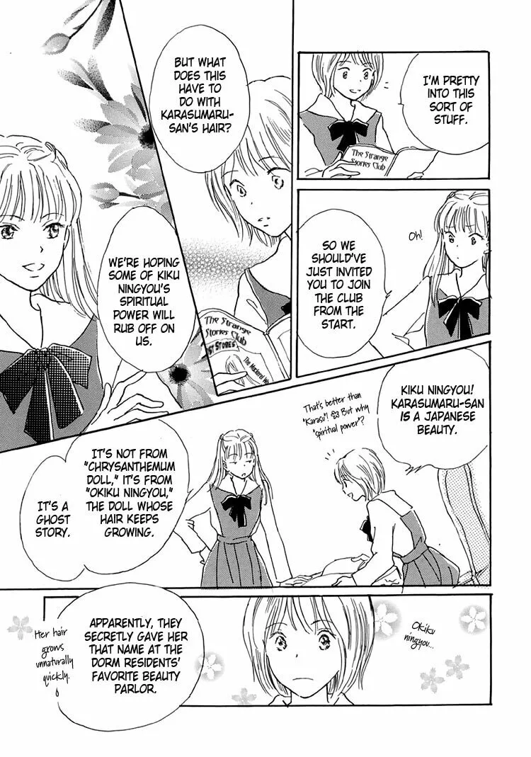 Read Himitsu no Kaidan chapter 6 image 25 on Lezhin