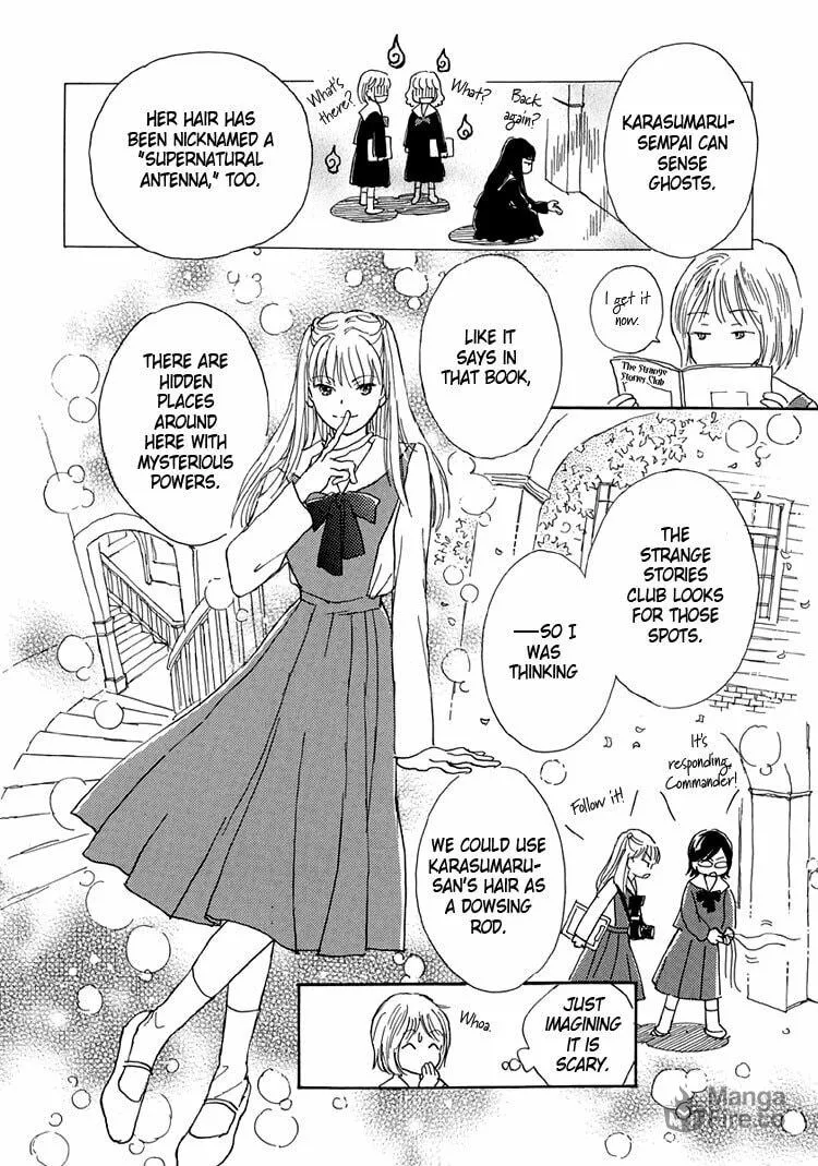 Read Himitsu no Kaidan chapter 6 image 26 on Lezhin