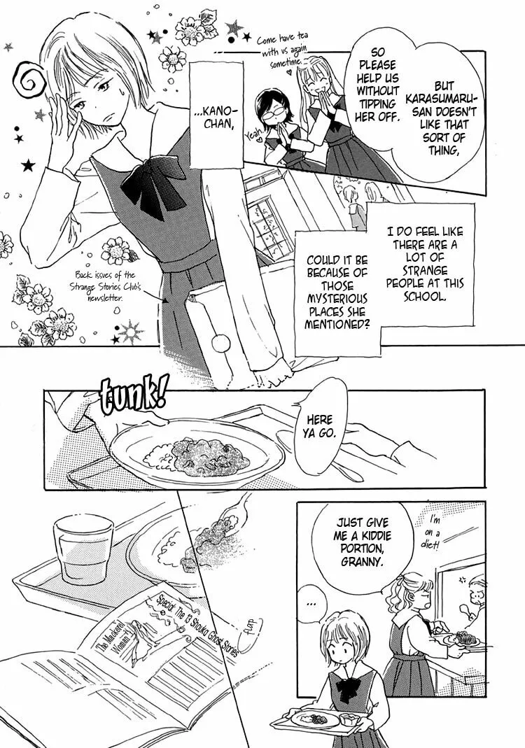 Read Himitsu no Kaidan chapter 6 image 27 on Lezhin