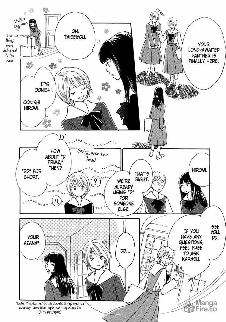 Read Himitsu no Kaidan chapter 6 image 4 on Lezhin