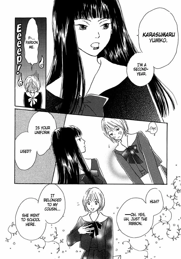 Read Himitsu no Kaidan chapter 6 image 6 on Lezhin