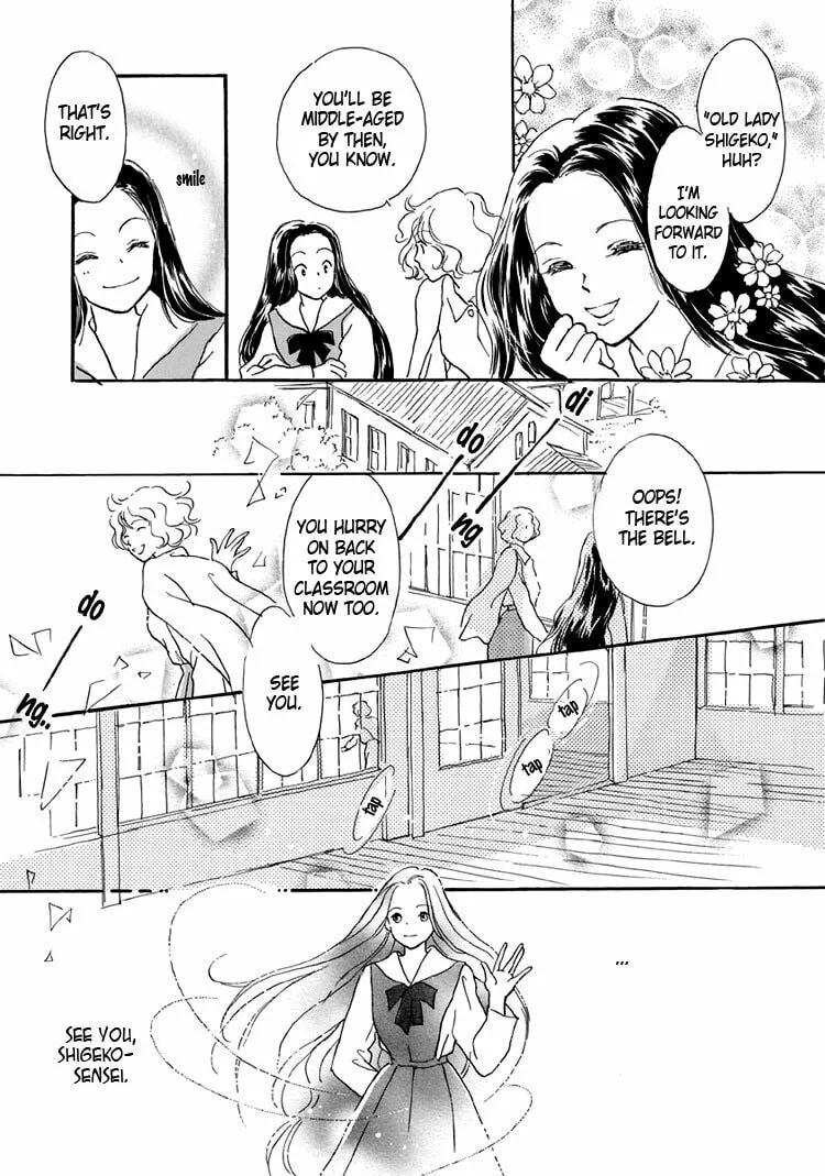 Read Himitsu no Kaidan chapter 7 image 7 on Lezhin