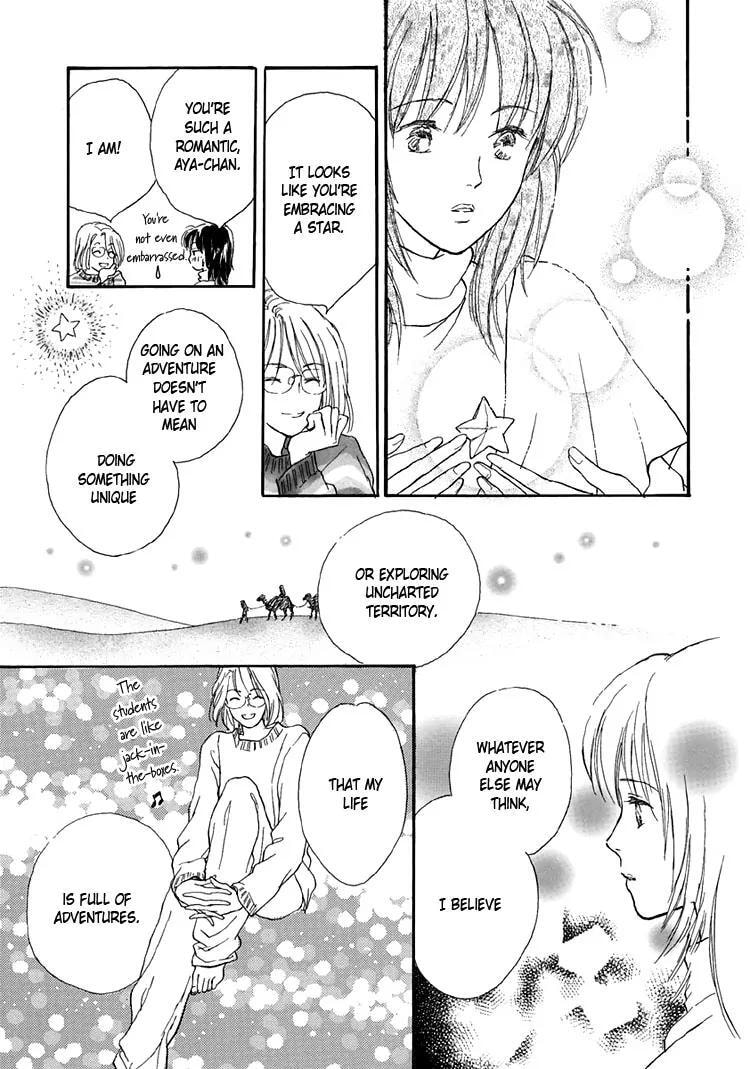 Read Himitsu no Kaidan chapter 8.1 image 105 on Lezhin