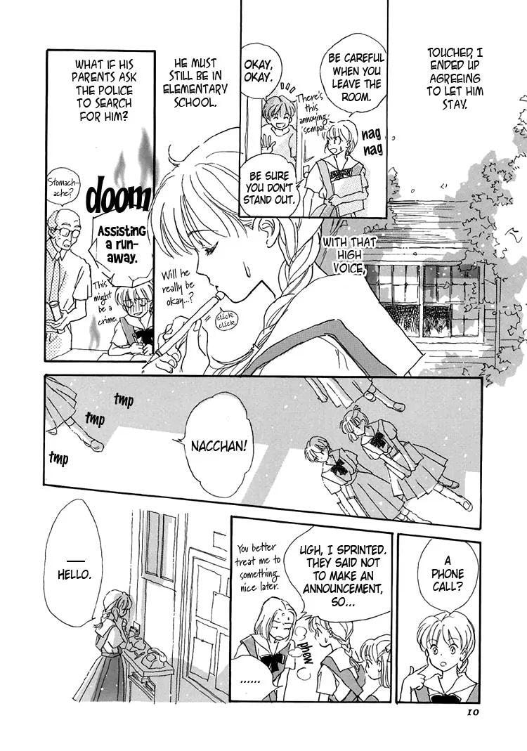 Read Himitsu no Kaidan chapter 8.1 image 13 on Lezhin