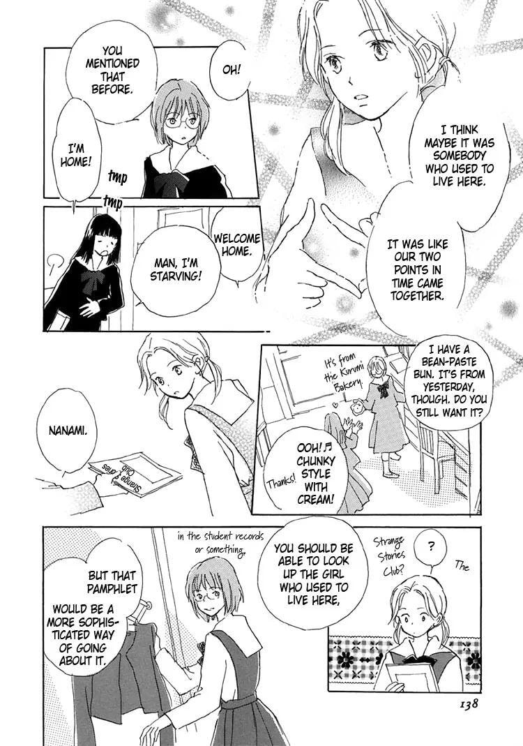 Read Himitsu no Kaidan chapter 8.1 image 146 on Lezhin