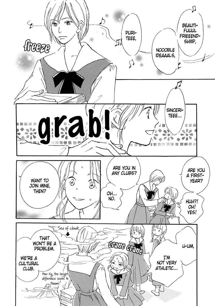 Read Himitsu no Kaidan chapter 8.1 image 148 on Lezhin