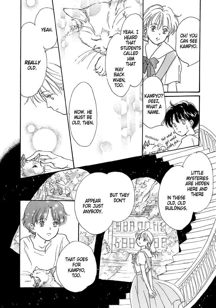 Read Himitsu no Kaidan chapter 8.1 image 17 on Lezhin