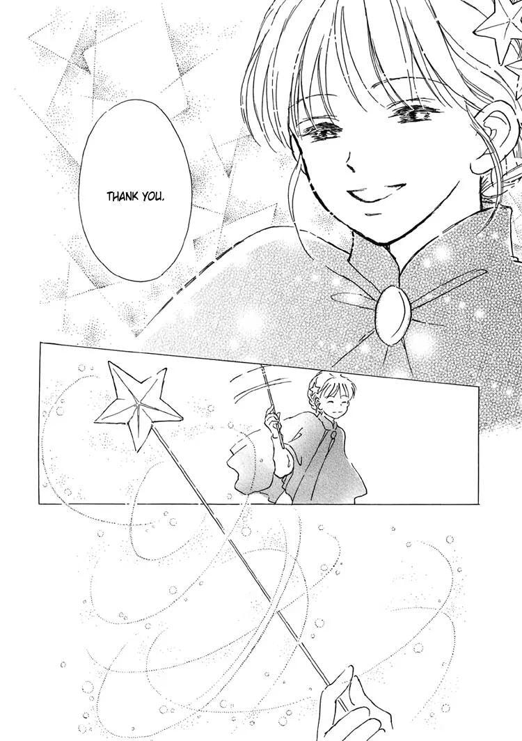 Read Himitsu no Kaidan chapter 8.1 image 179 on Lezhin