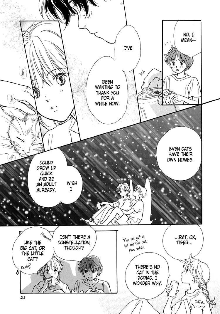 Read Himitsu no Kaidan chapter 8.1 image 24 on Lezhin