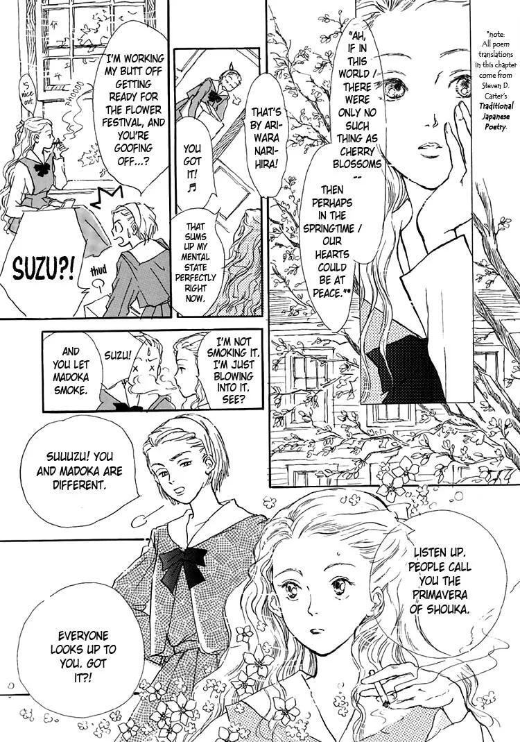 Read Himitsu no Kaidan chapter 8.1 image 33 on Lezhin