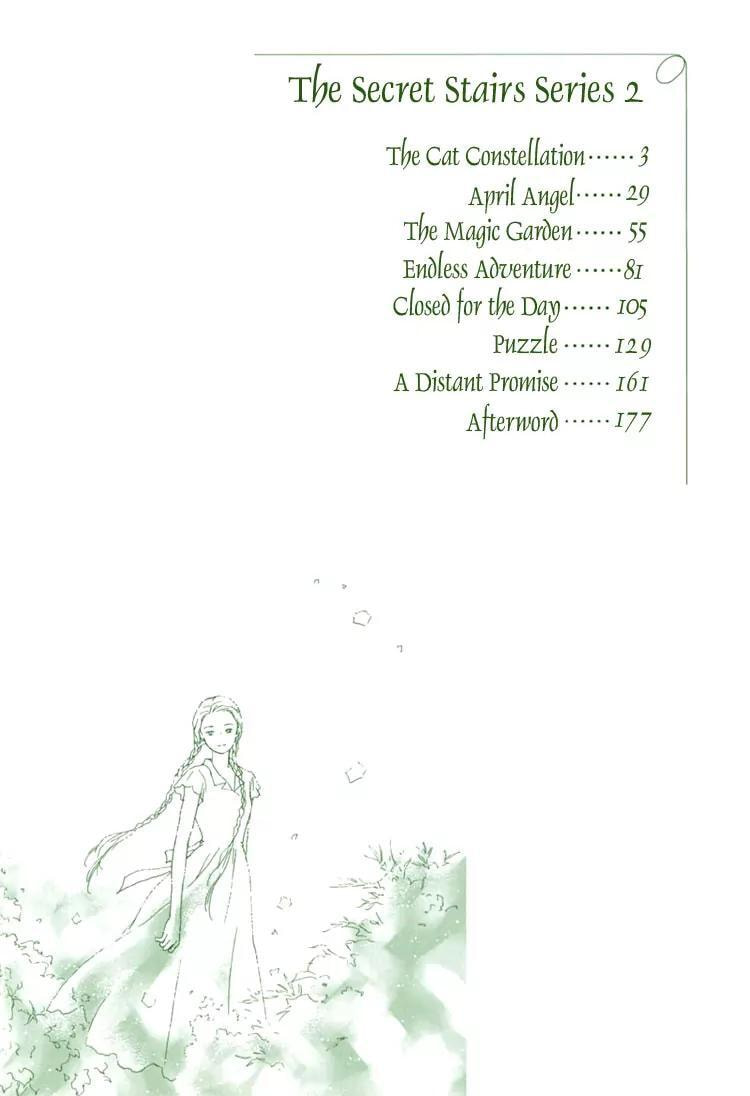 Read Himitsu no Kaidan chapter 8.1 image 5 on Lezhin