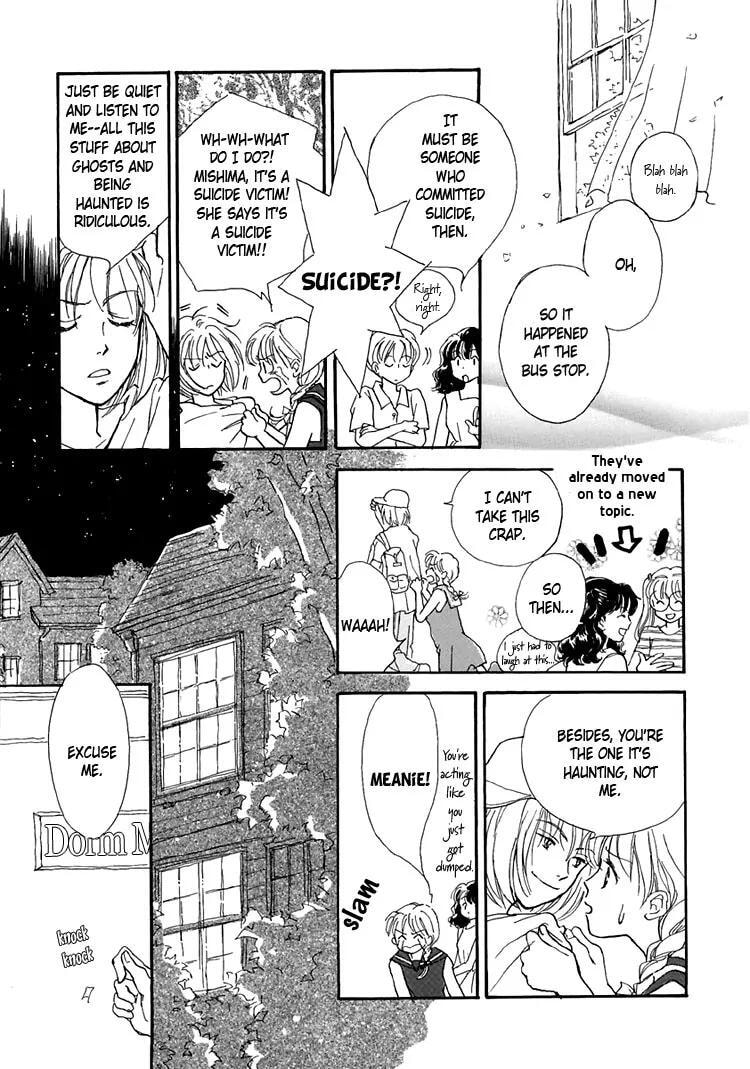 Read Himitsu no Kaidan chapter 8.1 image 64 on Lezhin