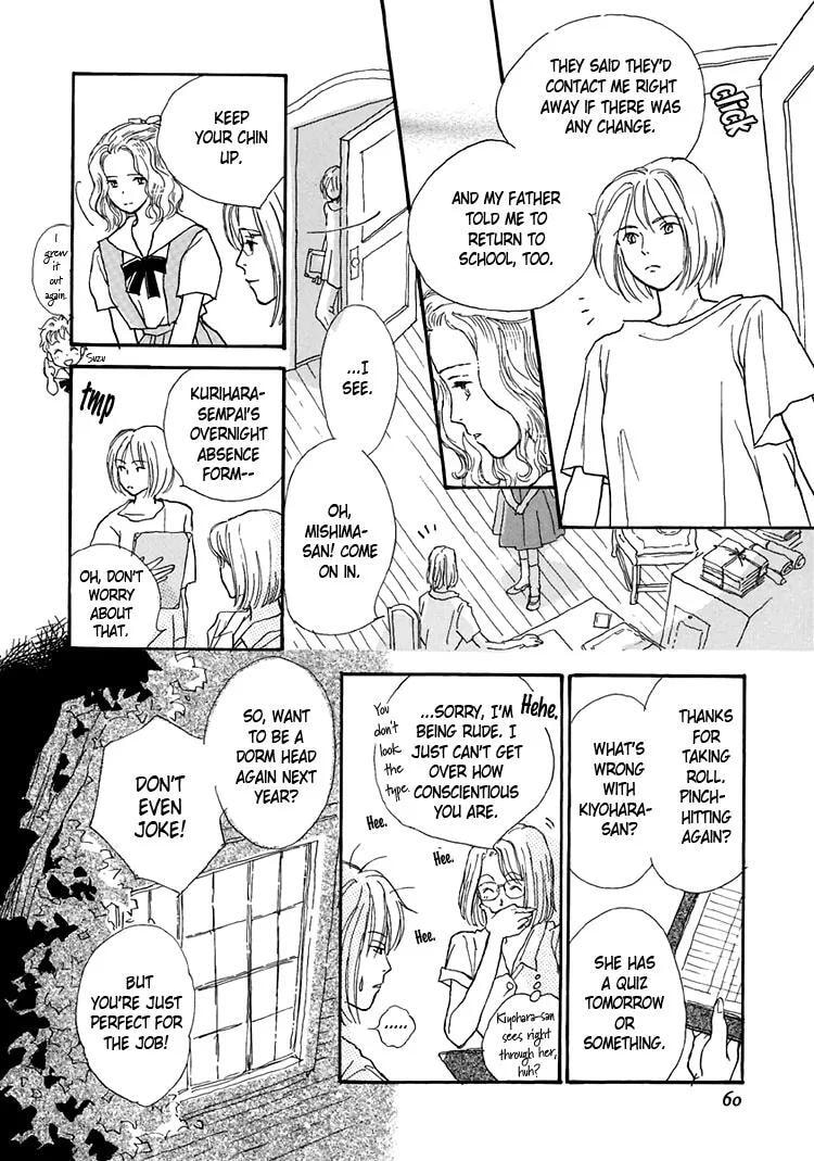 Read Himitsu no Kaidan chapter 8.1 image 65 on Lezhin
