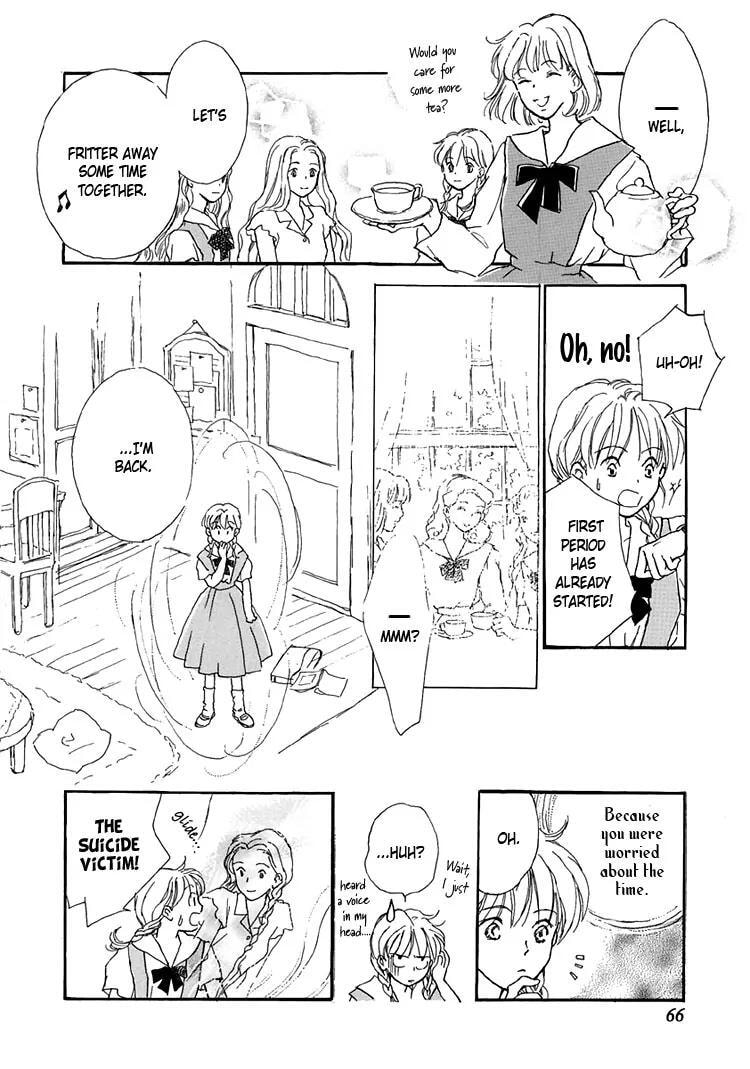 Read Himitsu no Kaidan chapter 8.1 image 71 on Lezhin