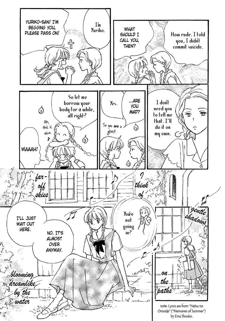 Read Himitsu no Kaidan chapter 8.1 image 72 on Lezhin