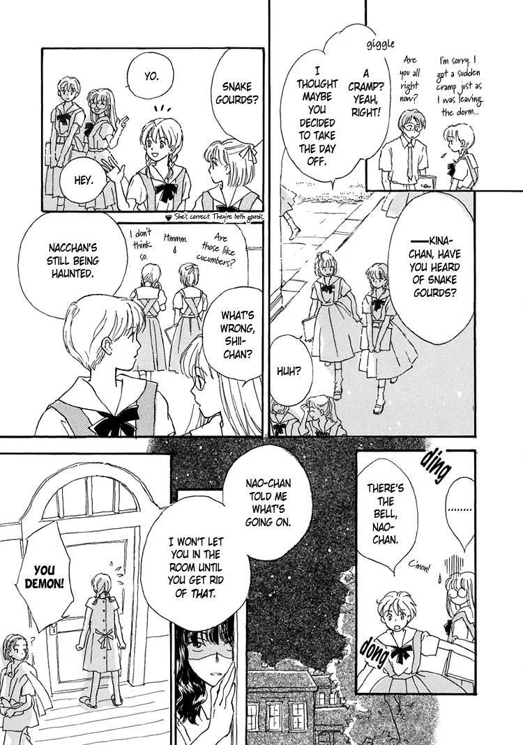 Read Himitsu no Kaidan chapter 8.1 image 74 on Lezhin