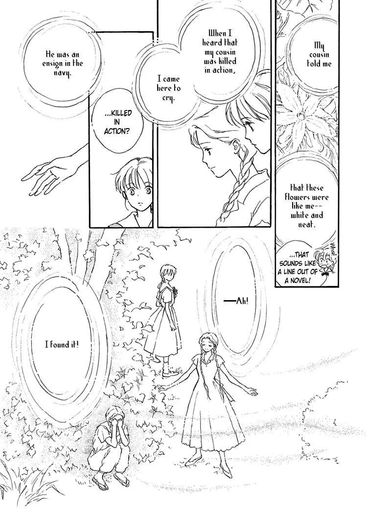 Read Himitsu no Kaidan chapter 8.1 image 78 on Lezhin