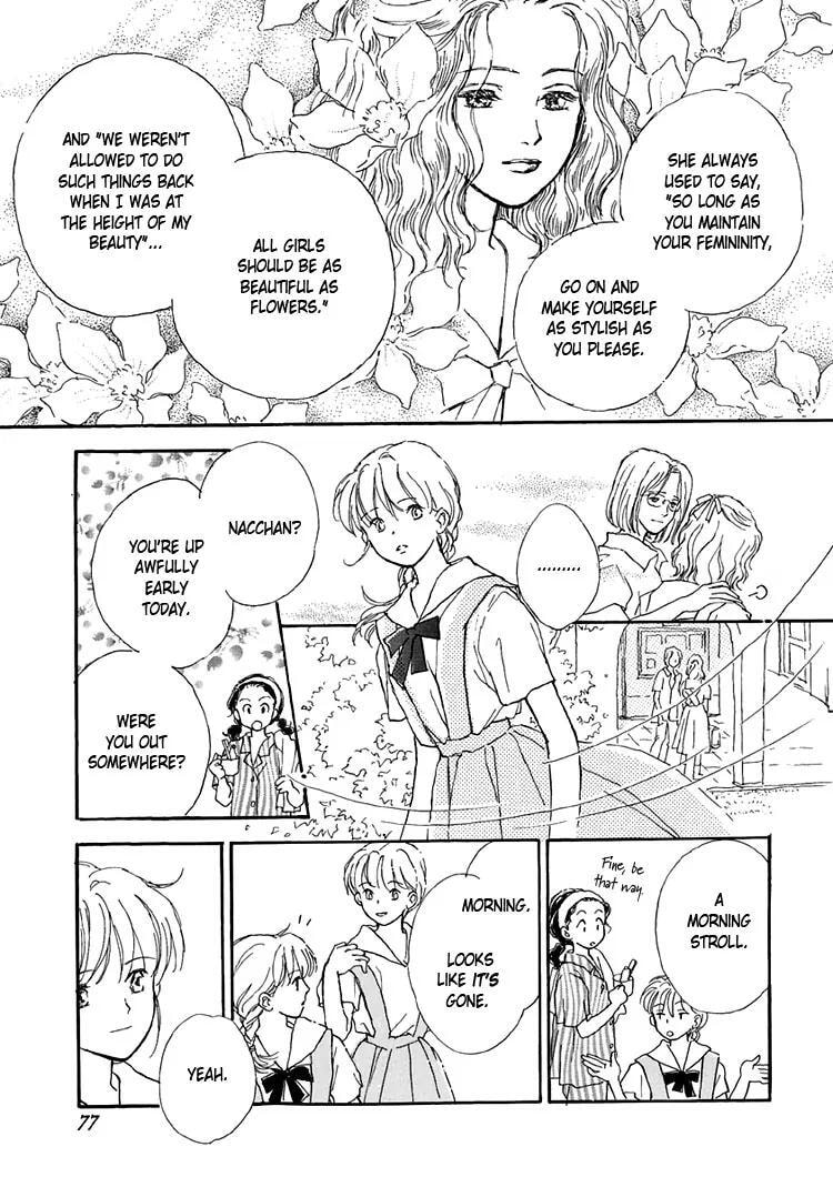 Read Himitsu no Kaidan chapter 8.1 image 82 on Lezhin