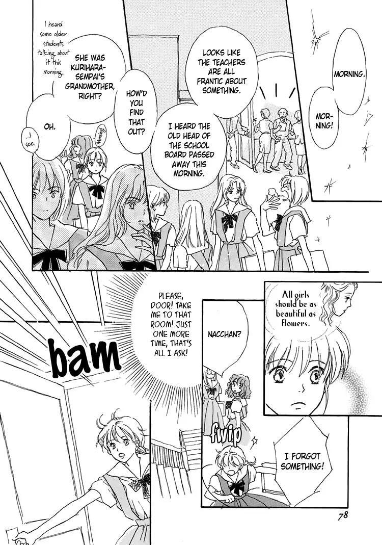 Read Himitsu no Kaidan chapter 8.1 image 83 on Lezhin