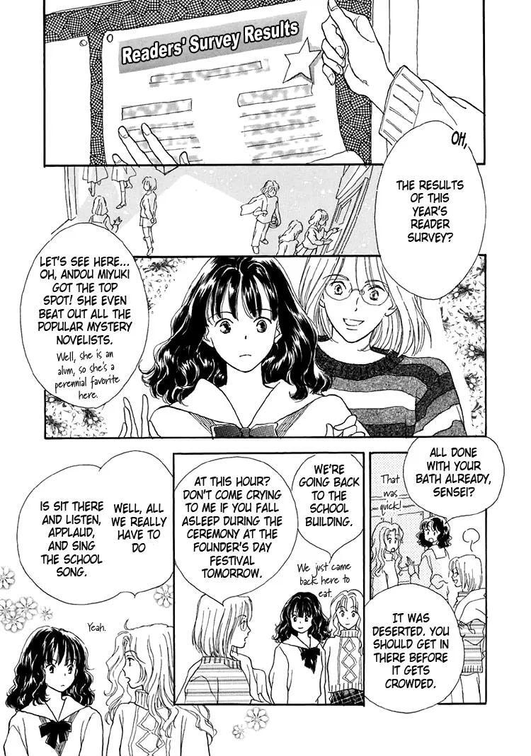 Read Himitsu no Kaidan chapter 8.1 image 87 on Lezhin