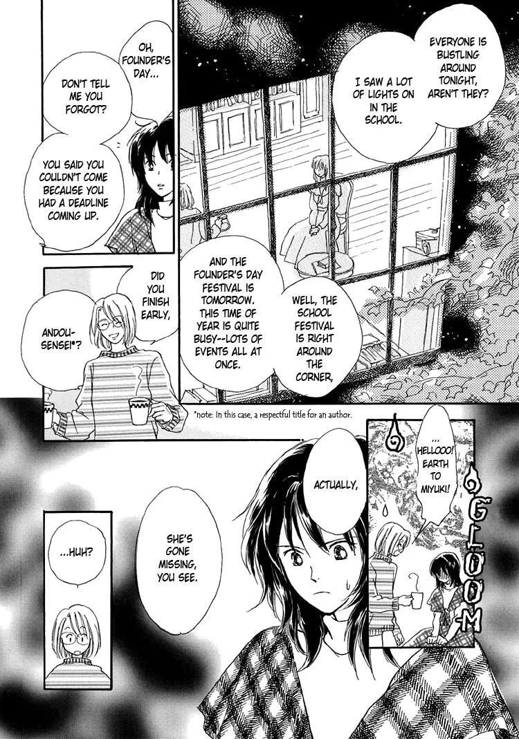 Read Himitsu no Kaidan chapter 8.1 image 90 on Lezhin