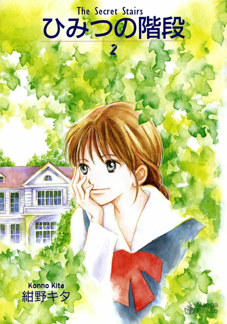 Read Himitsu no Kaidan chapter 8 image 4 on Lezhin