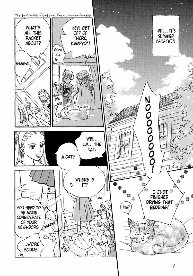 Read Himitsu no Kaidan chapter 8 image 7 on Lezhin