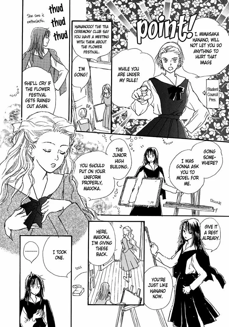 Read Himitsu no Kaidan chapter 9 image 1 on Lezhin