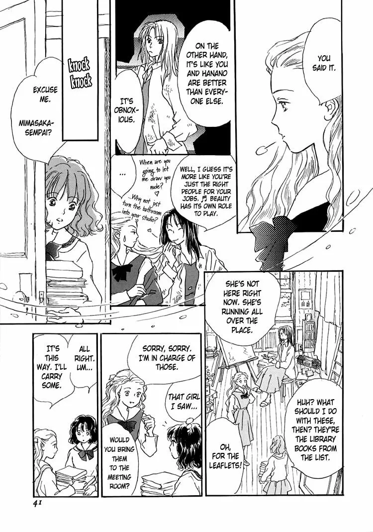 Read Himitsu no Kaidan chapter 9 image 12 on Lezhin
