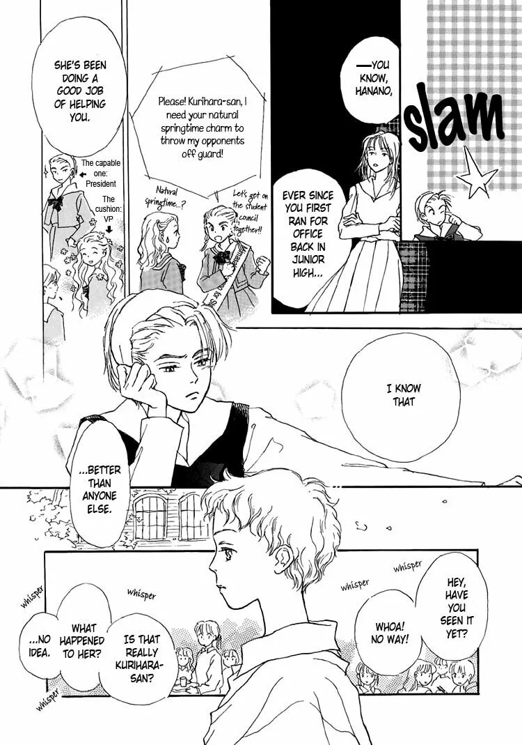 Read Himitsu no Kaidan chapter 9 image 16 on Lezhin