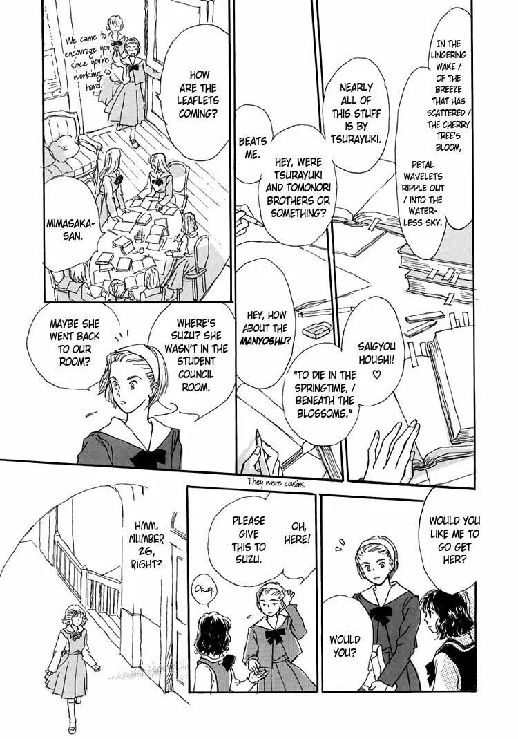 Read Himitsu no Kaidan chapter 9 image 18 on Lezhin