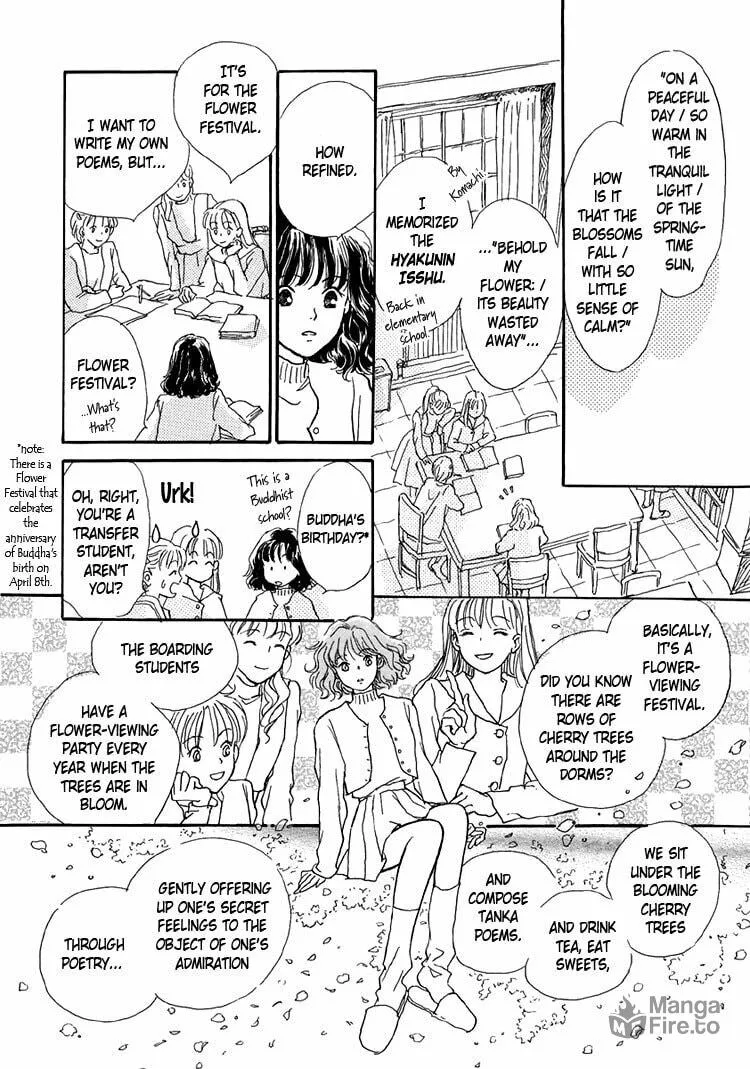 Read Himitsu no Kaidan chapter 9 image 5 on Lezhin