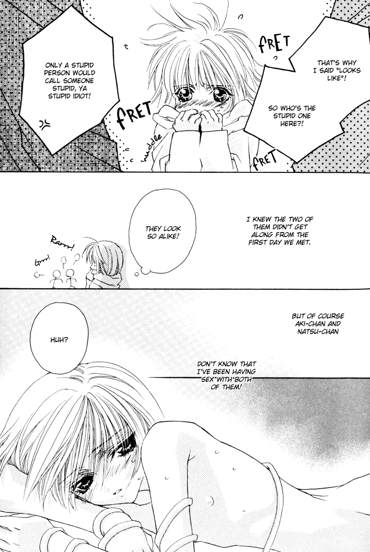 Read Himitsu no Kemonotachi chapter 1 image 12 on Lezhin