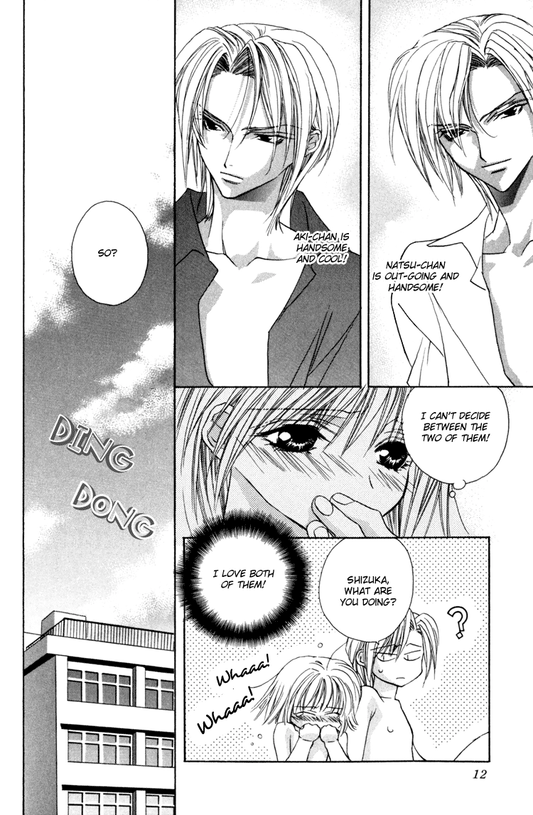 Read Himitsu no Kemonotachi chapter 1 image 15 on Lezhin