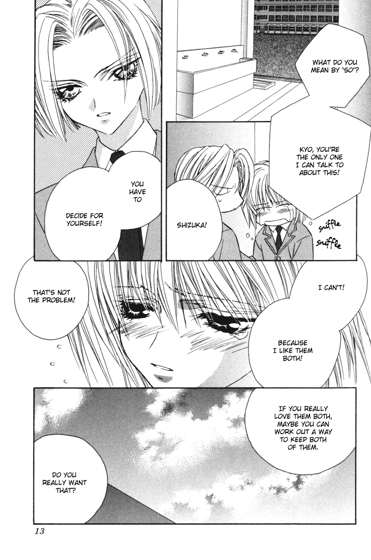 Read Himitsu no Kemonotachi chapter 1 image 16 on Lezhin