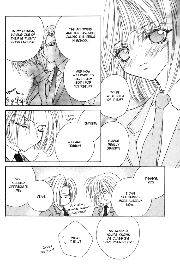 Read Himitsu no Kemonotachi chapter 1 image 17 on Lezhin