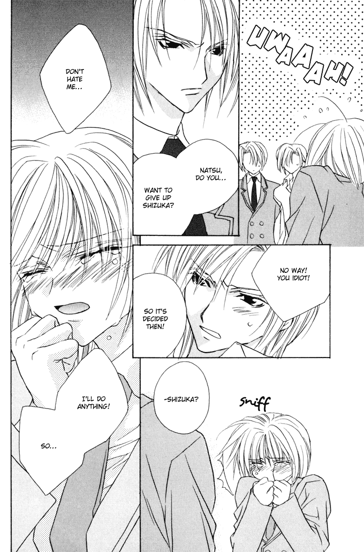 Read Himitsu no Kemonotachi chapter 1 image 23 on Lezhin