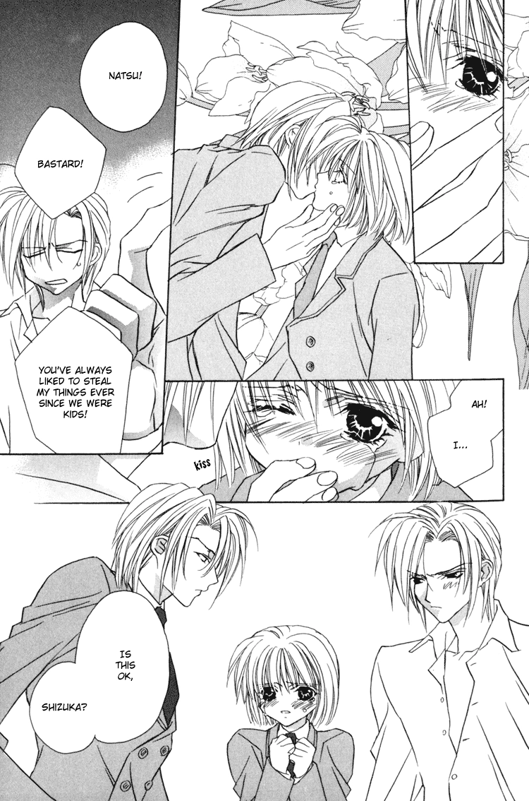Read Himitsu no Kemonotachi chapter 1 image 24 on Lezhin