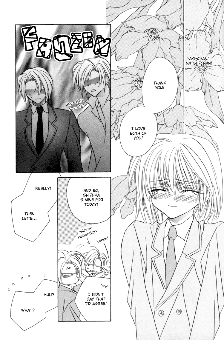 Read Himitsu no Kemonotachi chapter 1 image 26 on Lezhin