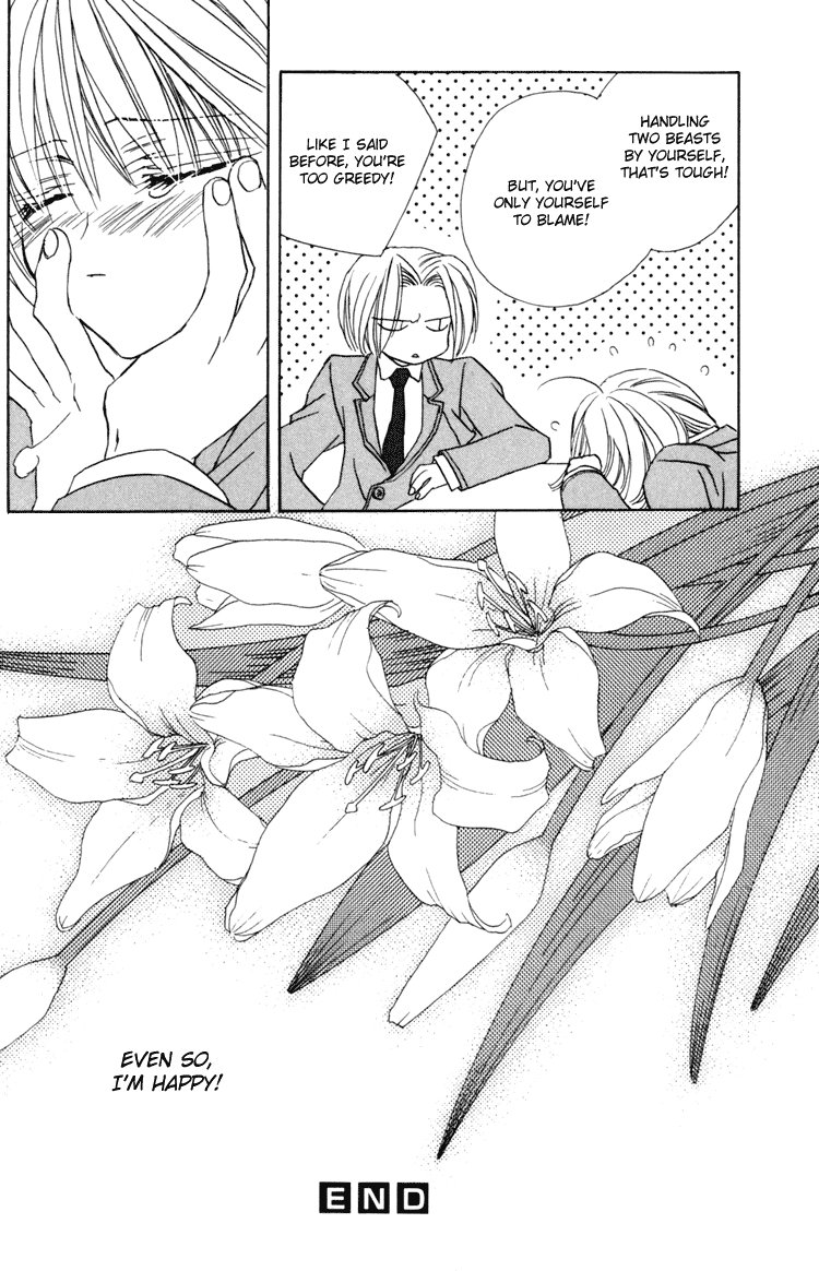 Read Himitsu no Kemonotachi chapter 1 image 35 on Lezhin