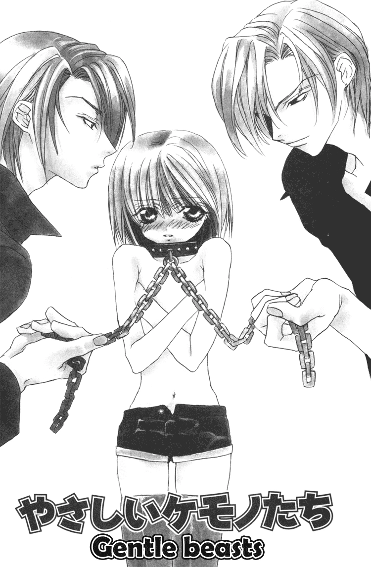 Read Himitsu no Kemonotachi chapter 1 image 7 on Lezhin