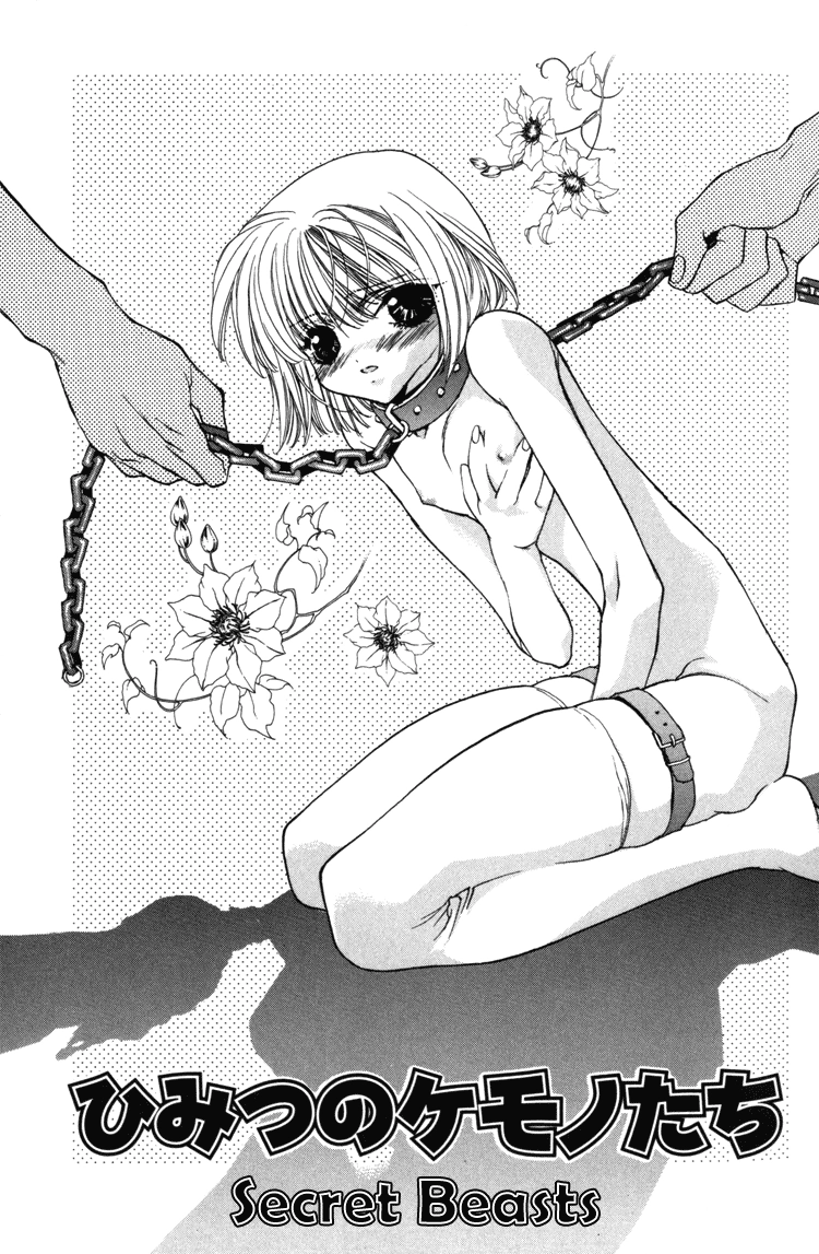 Read Himitsu no Kemonotachi chapter 2 image 1 on Lezhin